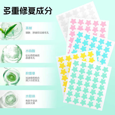 The Star Pimple Patches - Shrink Zits & Look Cute + 50% OFF